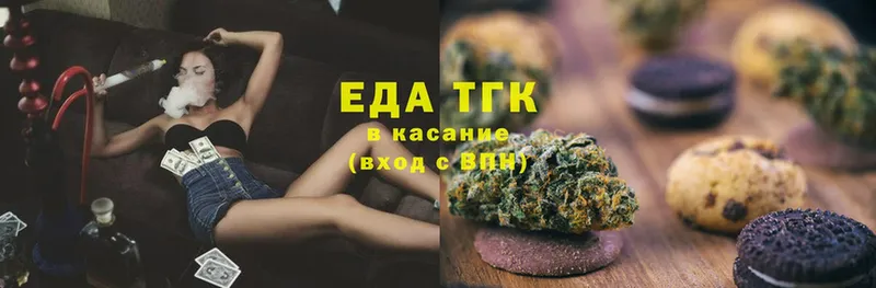 Cannafood конопля  Гороховец 